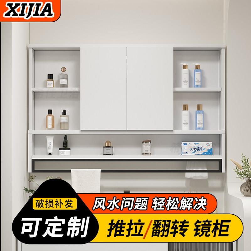 简约浴室智能镜柜隐藏式风水镜实木推拉折叠翻转挂墙式化妆室镜子