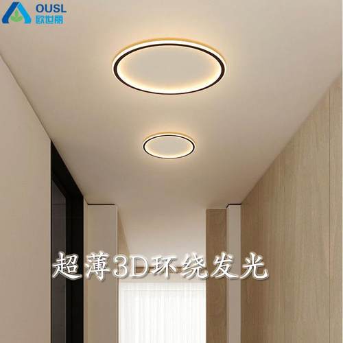LED超薄吸顶灯现代卧室灯北欧圆形房间灯个性创意书房灯简约阳台