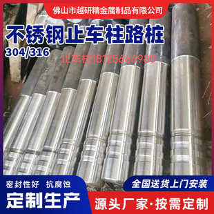 不锈钢反光止车柱预埋不锈钢挡车柱防撞桩人行路口路桩定制