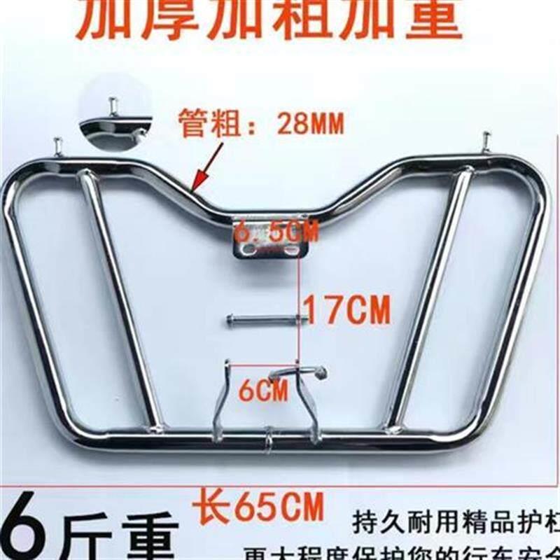 机车保险杆轻骑CG GS125钻豹独狼金刚GN125太子150前保杆蝴蝶杠