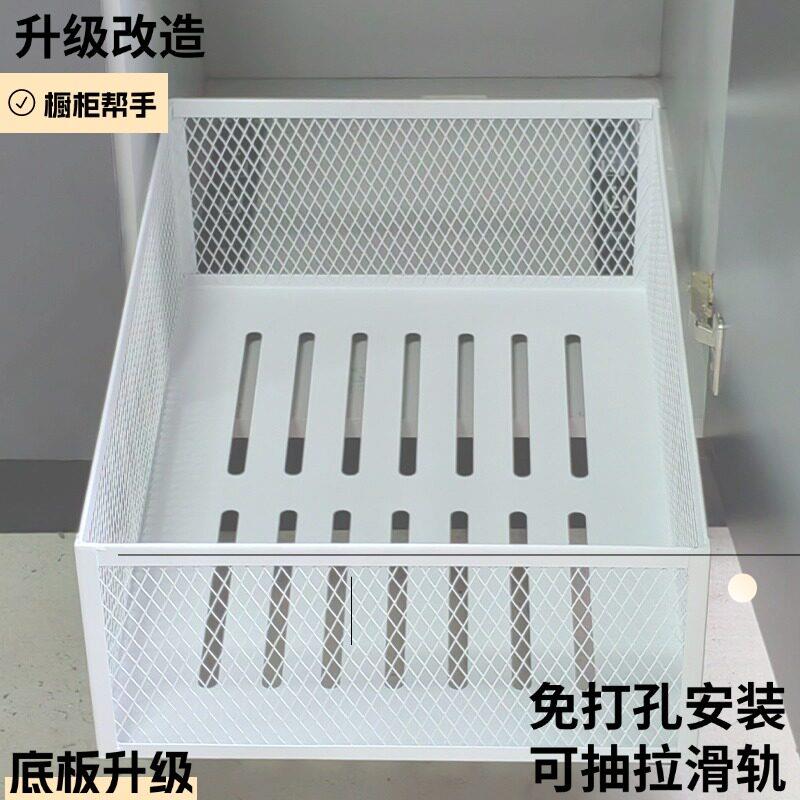 网格收纳篮球框三节静音滑轨多层抽拉式铁艺定制整体橱柜衣柜抽屉