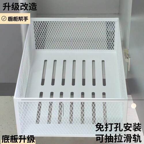 网格收纳篮球框三节静音滑轨多层抽拉式铁艺定制整体橱柜衣柜抽屉