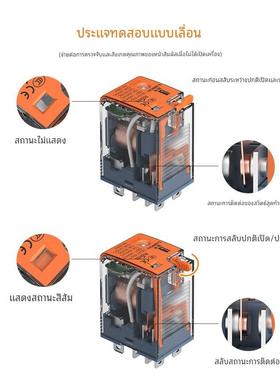 LANBOO 电磁中间继电器小型DC24伏 交流AC230V14脚RXM2LB2BD
