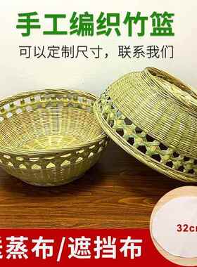老式馒头筐竹编生蚝海鲜水果菜篮子家用收纳手工编织簸箕农家竹篓