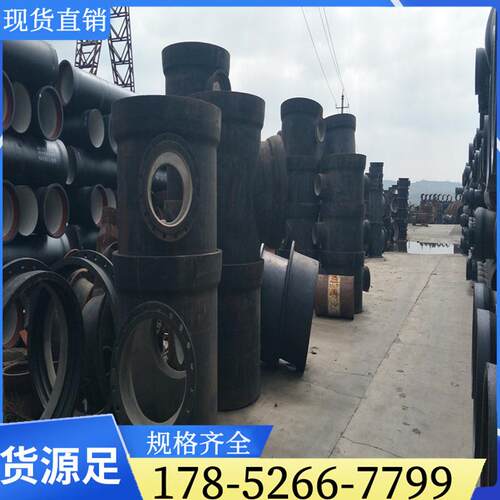 球墨铸铁管管件球墨铸铁三通弯头法兰盘大小头铸铁管件给水