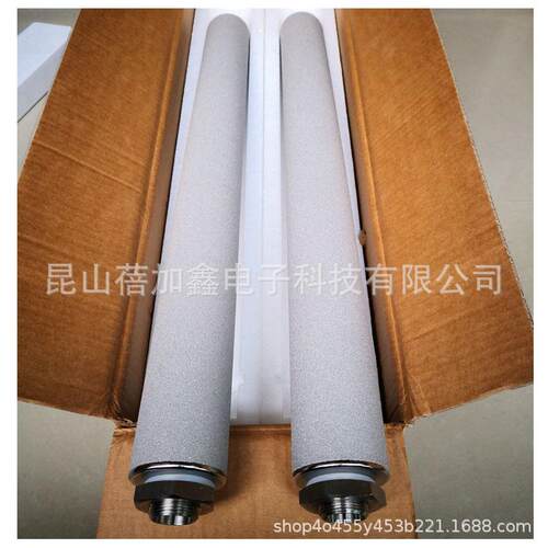 CEMS 雪迪龙 采样探头滤芯 聚光 皖仪 钛合金滤芯35*125