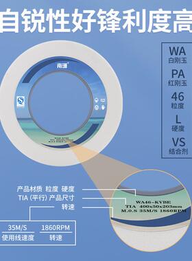大水砂轮35*4400*040平面磨床砂轮07FPO1307163磨床砂轮磨外圆磨