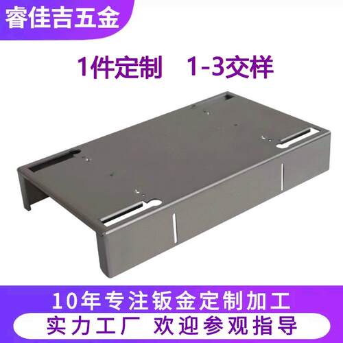 厂家五金加工制作冲压件不锈钢激光切割cnc加工钣金冲压加工