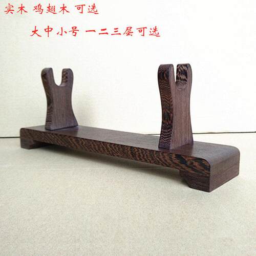剑架剑托 托实木鸡翅木汉剑太极剑萧笛子架武士刀兵器架刀剑架宝