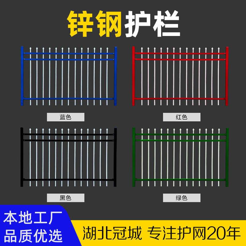 工厂小区围墙护栏楼盘学校组装铁栏杆铁艺栅栏庭院墙焊接锌钢护栏