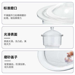 湘玻真空玻璃干燥器实验室加厚透明棕色带陶瓷内衬板干燥皿210mm