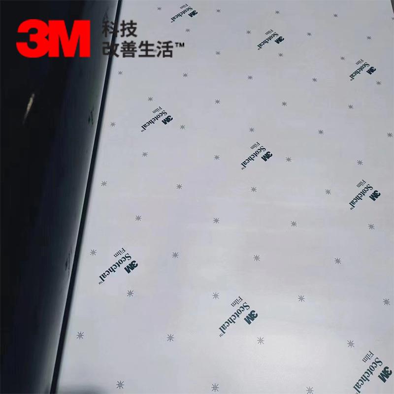 3M5095黑色集装箱户外标识标牌贴膜耐候胶粘性好可刻字贴膜材料