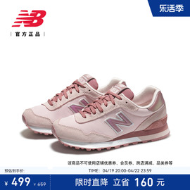 New Balance NB女款经典复古校园百搭运动休闲鞋WL515CSC