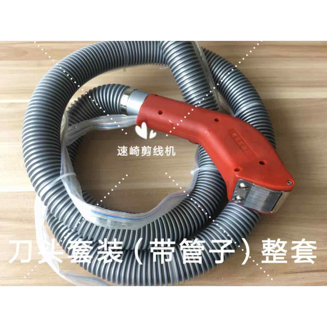 速崎剪线 线机刀头手柄 剪线 线毛机通用手把原装刀头配件刀壳刀
