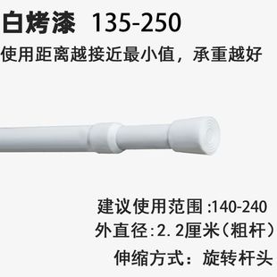 伸缩杆固定器免打孔托杆支撑底座挂钩浴帘杆窗帘杆防滑落杆托支架