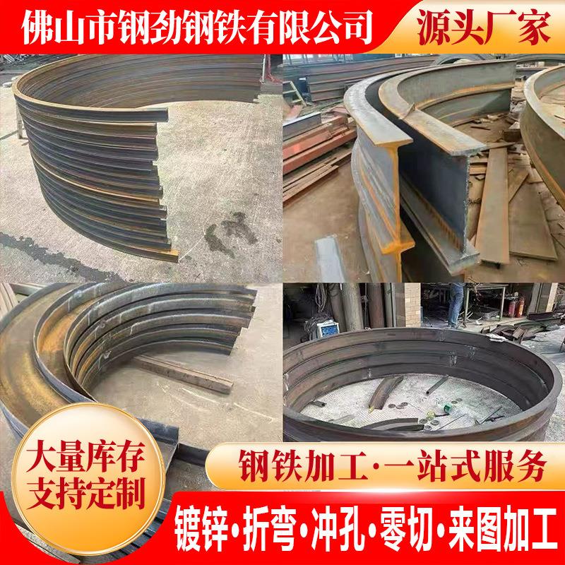 槽钢拉弯工字钢角铁H钢镀锌铁管折弯圆管方管卷圆旋转楼梯U型拱形