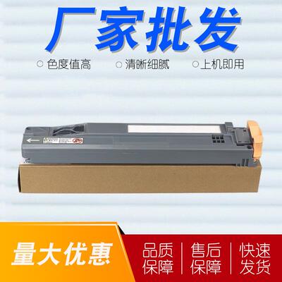 适用施乐7855废粉盒7535 C5570 7556 3370 7835 7525 C2270废粉盒