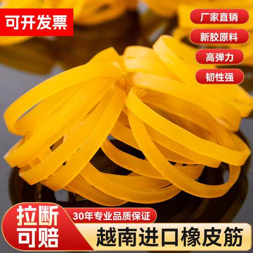 黄色高弹力橡皮筋加大工业耐用橡胶圈加宽强力耐高温牛皮筋粗皮套