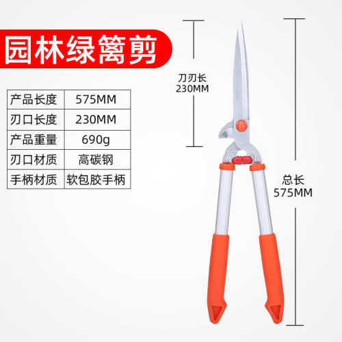 枝园艺修枝剪剪修剪草剪刀篱笆树枝粗剪工具园林剪草坪花绿篱剪花