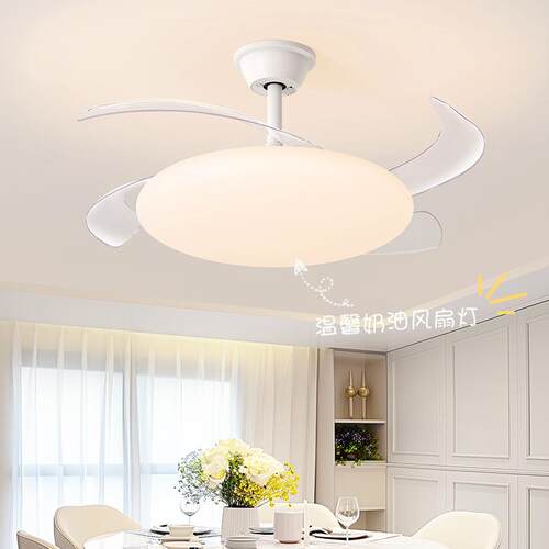 隐形风扇灯奶油风餐厅吊灯新款现代家用一体静音餐桌卧室灯具293L