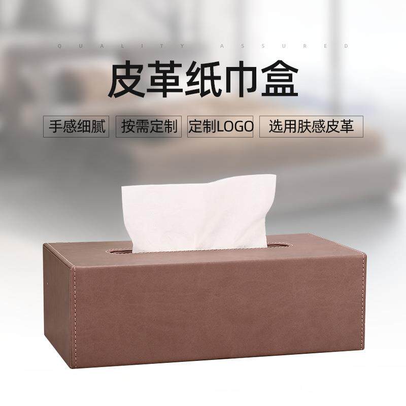 创意欧式皮革纸巾盒汽车纸巾盒子定制车载pu皮质抽纸盒纸抽