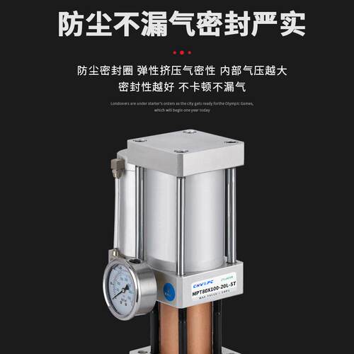 气动YHT气液增压缸MPT6380X5000110200-增压器1T3T55T冲床气/缸