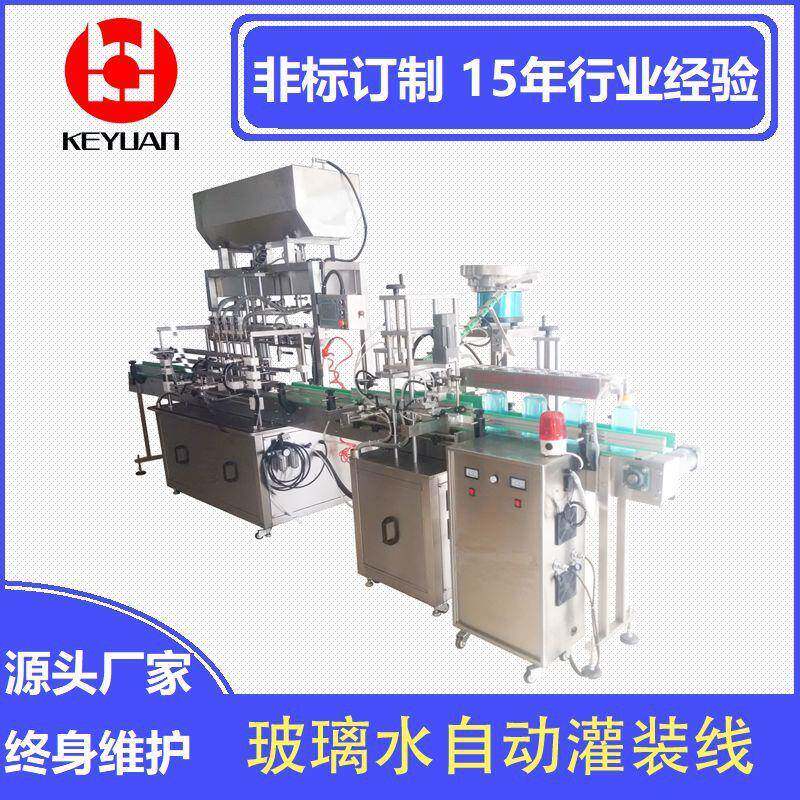 玻璃水肥料全自动液体定量灌装机车用尿素防冻液罐装机自动灌装线