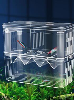 鱼缸隔离盒孵化盒孔雀鱼繁殖盒热带鱼小鱼幼鱼大小号孵化器产卵房