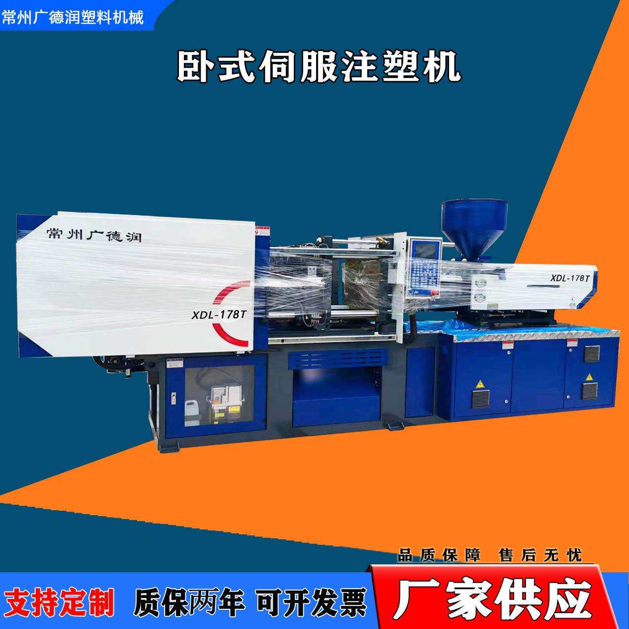 厂家宁波1180T大型注塑机器178吨热固性塑料产品注塑成型机设备