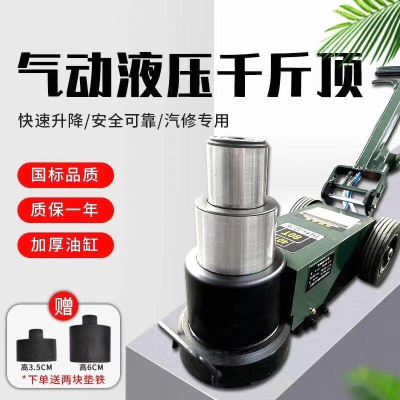 德国进顶口斤气千动80GVX吨100吨卧式重型吨5用0吨修大车专货车专
