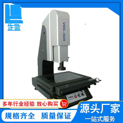 3020影像测量仪二次元手动二次元影像检测仪
