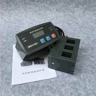 20A WPJ1 50A数显智能电动机保护器WPJ1 10A断相过载保护