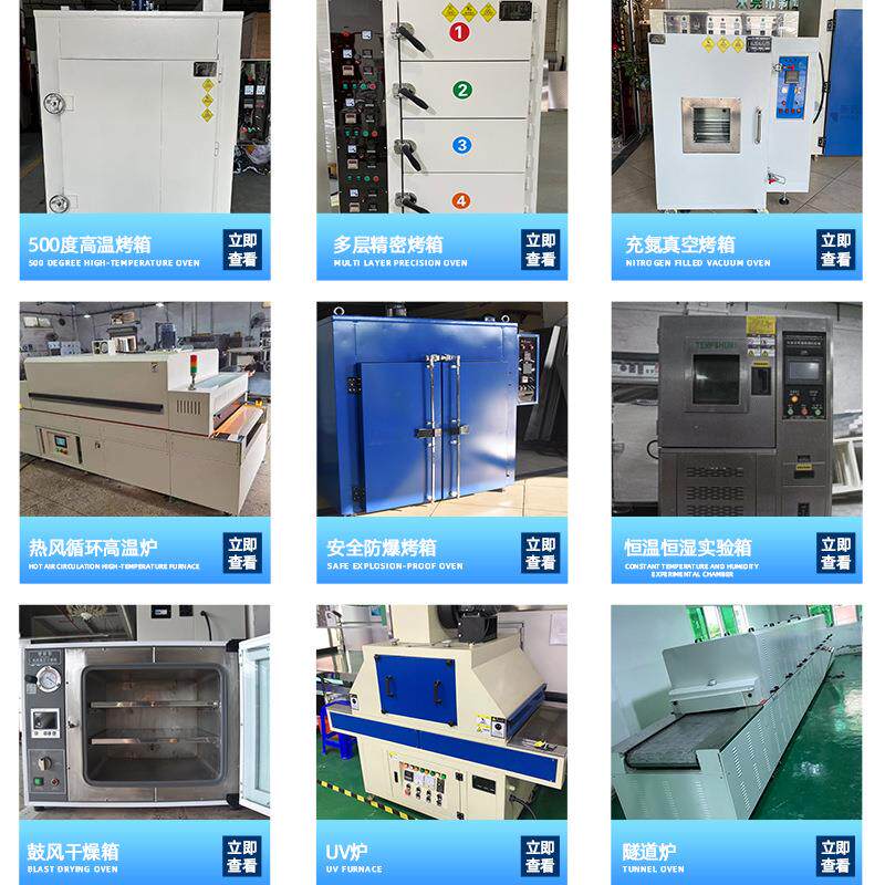1000A精密工业烤箱 200度内通用型烘箱 热风循环塑胶机电烘炉恒温