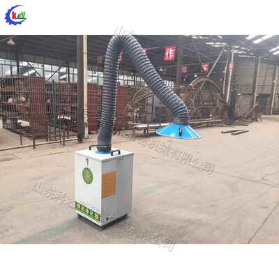 车间焊接烟雾净化器 移动式单臂空气除尘器 Portable purifier