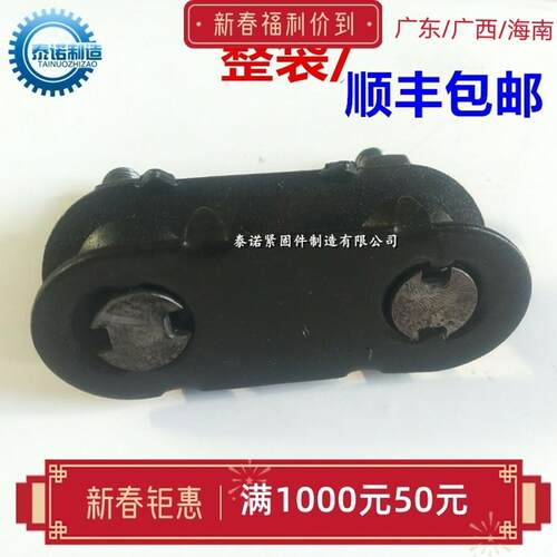 输送带皮带夹包邮30x75 30x83 36x96皮带扣夹板皮带螺栓双带钉