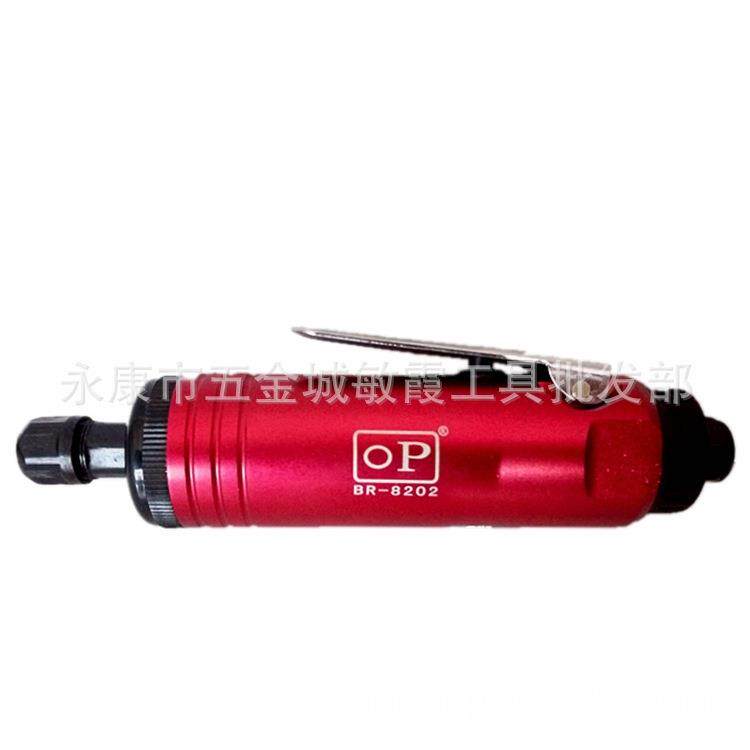 OP气动工具8202气动打磨机工业级小型抛光机刻磨机磨砂机补胎去锈