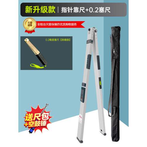 新款良测铝合靠金尺2米折叠数显平尺水高精度验房工具电子垂直测
