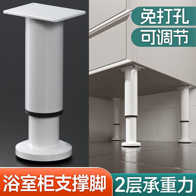 可调节桌腿沙发茶几柜子增高底座承重支撑脚床腿家具柜脚伸缩支架