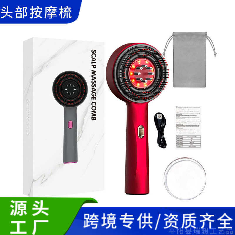 新款电动按摩梳家用头皮导液梳红光护发养发梳多功能 头部按摩器