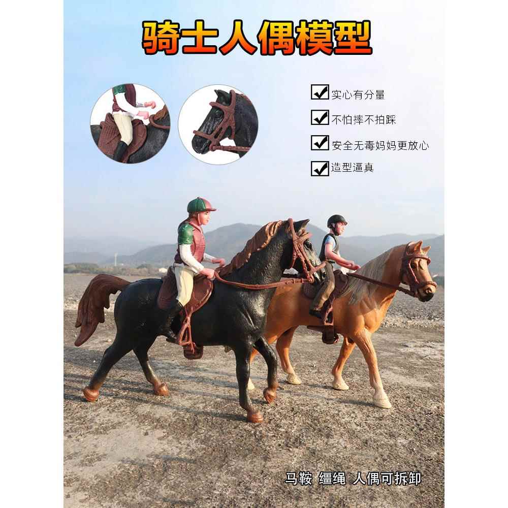 仿真骑马西部牛仔人偶模型农场装饰手办玩具塑胶场景摆设摆件儿童