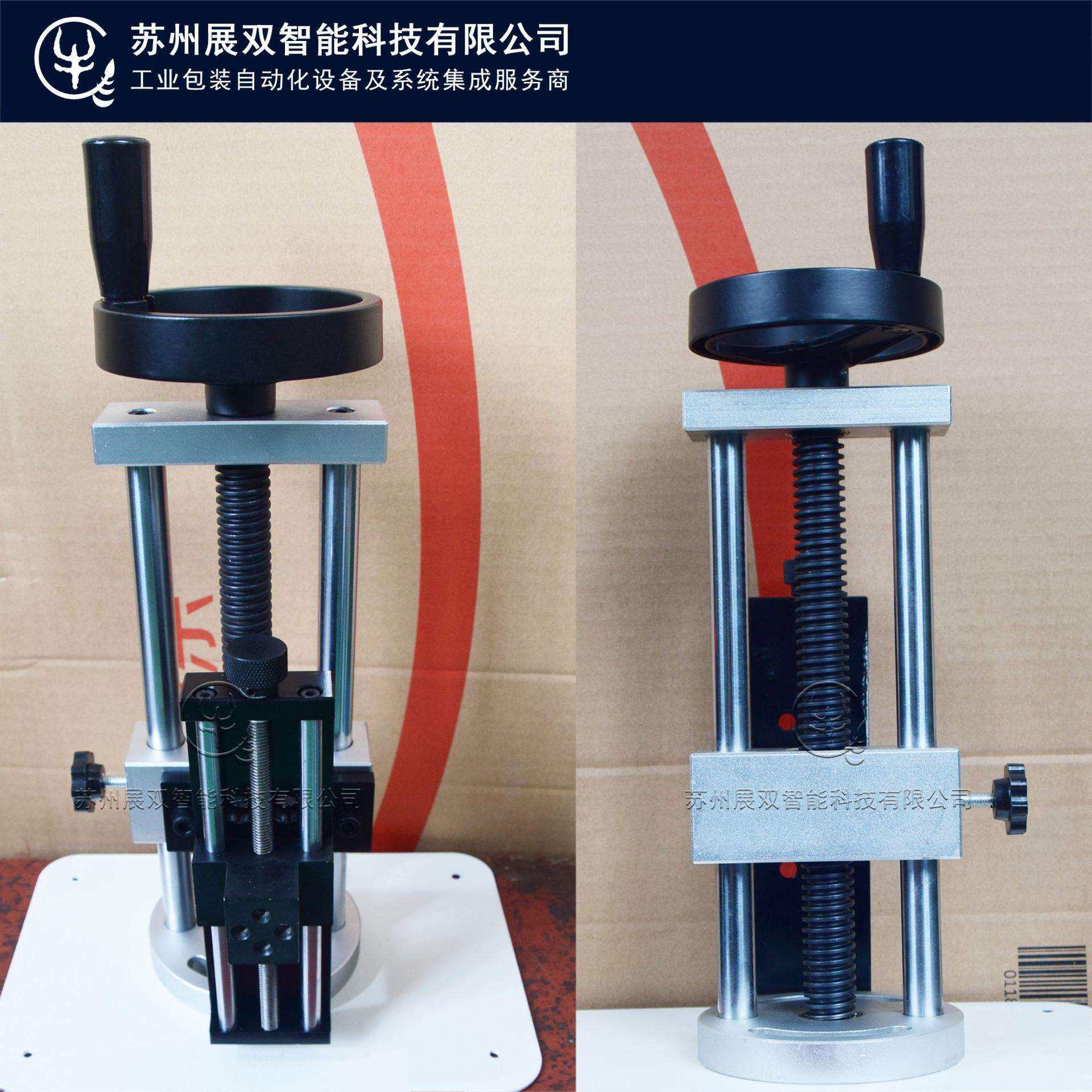 展双十字微调支架 XY 工装配件 喷码机微调支架 xz喷头支架