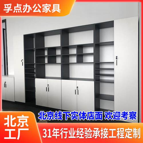 办公室家具现代简约木质文件柜壁柜储物柜靠墙书柜展示柜背景柜