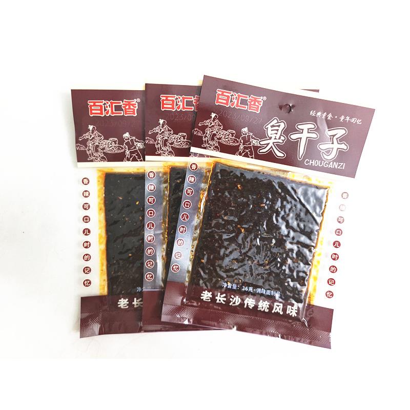 百汇香臭干子老长沙湖南特产经典素食品童年回忆辣条调味面制品