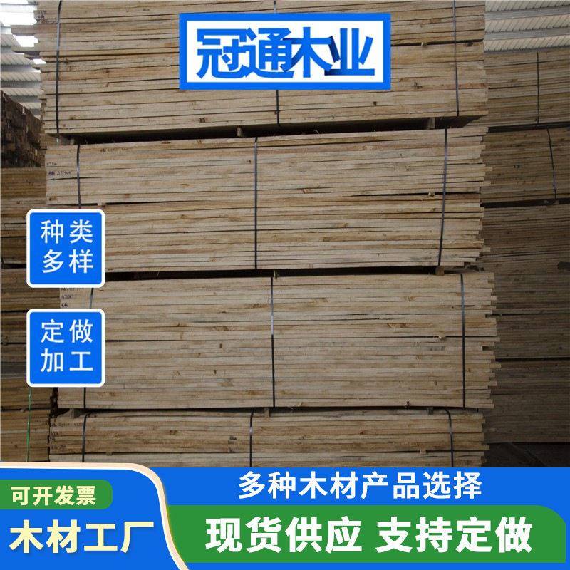 厂家樟子松建筑木方松木工程木方建筑口料木材工地实木板材方木