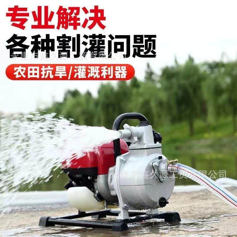 四冲程汽油机水泵农用灌溉抽水机无线家用小型高扬程小型自吸水泵