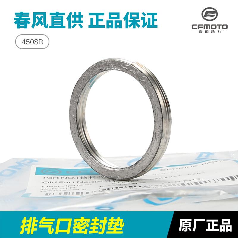 摩托车SRSCLC排气管摩托车排气管