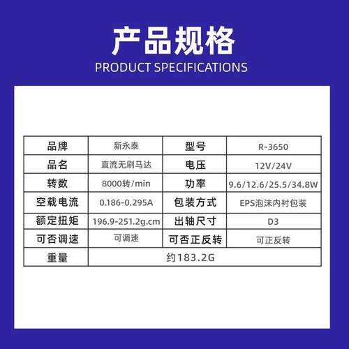 3650150无刷电机内置霍尔寿功命长可带音刹车能12/4V静马2达