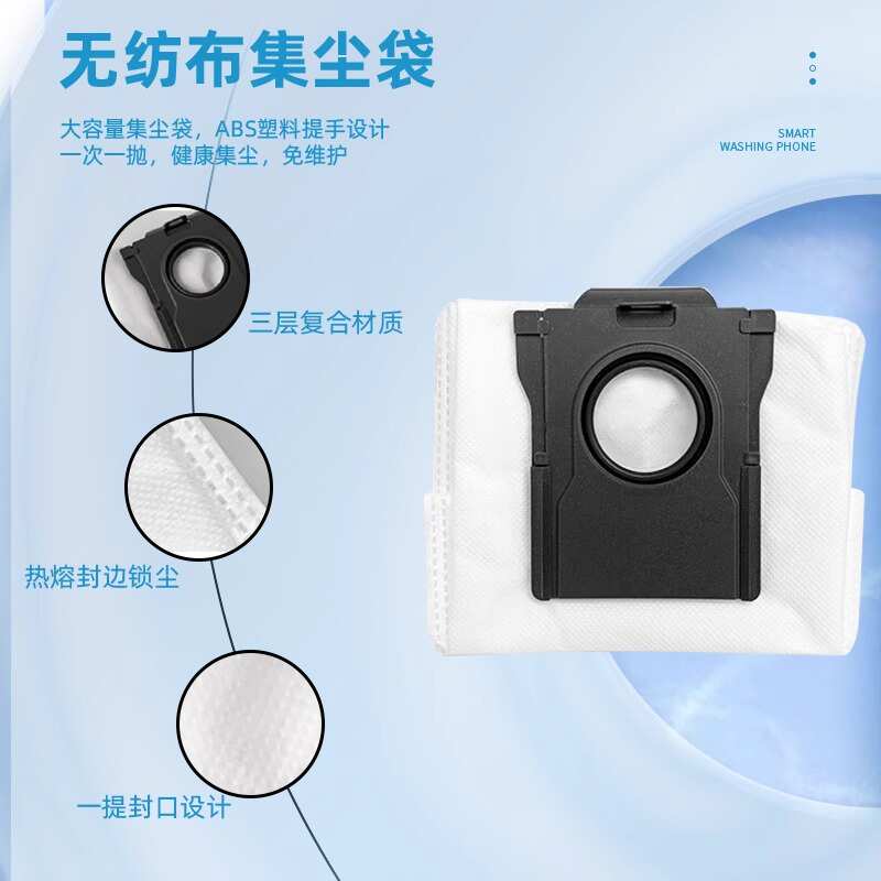 适配追觅X40Pro/X30Pro扫地机器人尘袋配件耗材主边刷滤网垃圾袋
