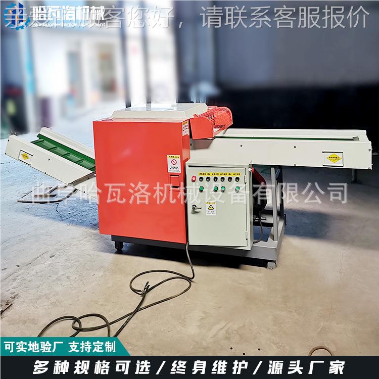 新织型pp丝HW-20-X9短速机 纺纤维剪切切机厂家 快皮革剪切机浙江