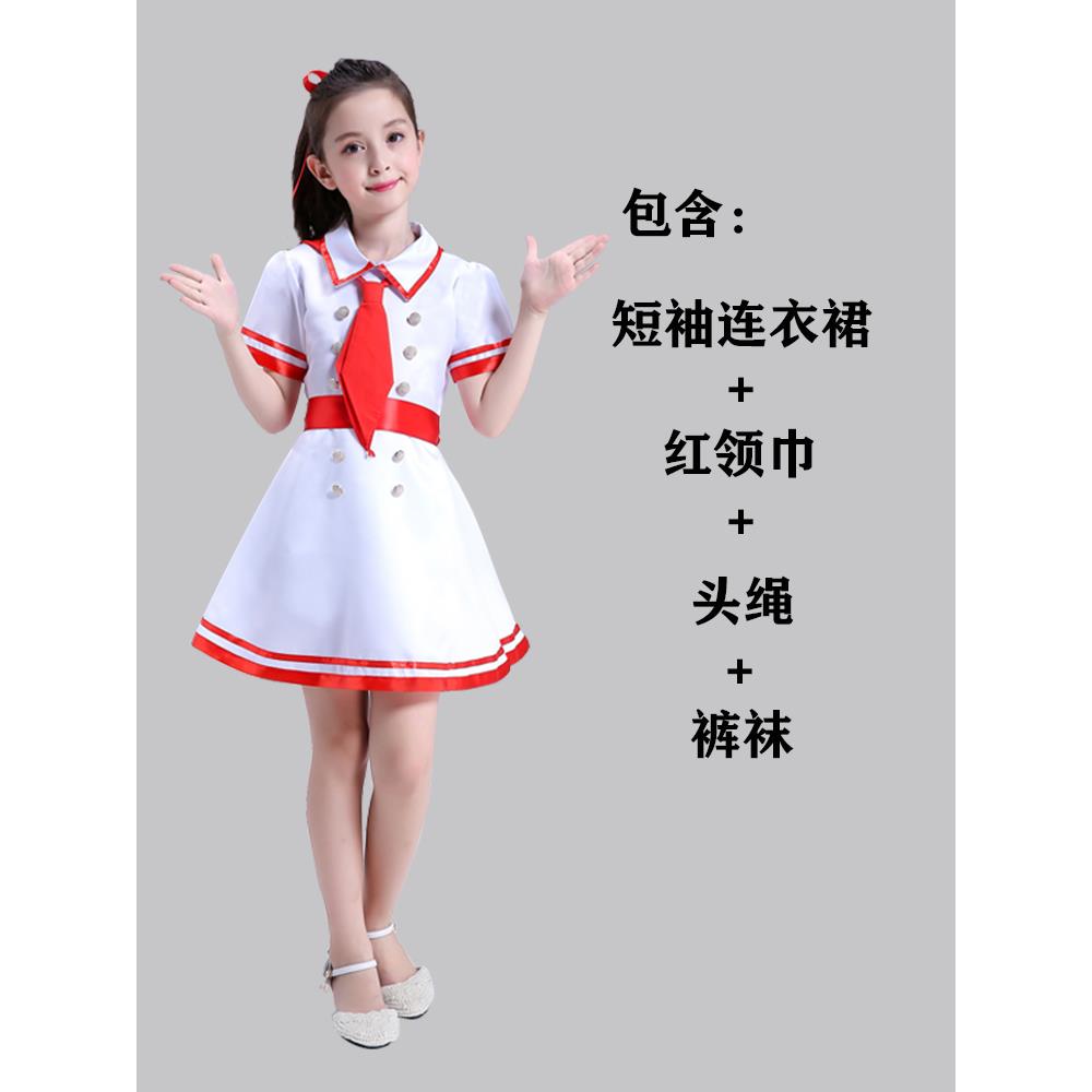 正品儿童合演出服红歌朗诵生团体演唱讲比学赛红领巾男女童小表演